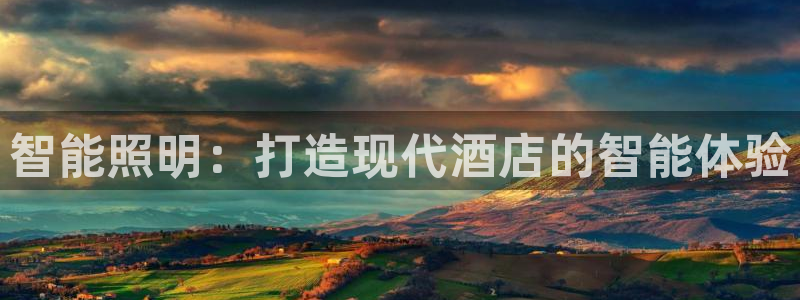 云顶国际高中