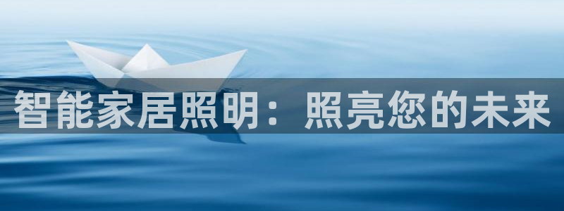 云顶国际中国官方网站下载