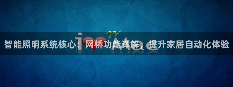 云顶国际是合法的吗