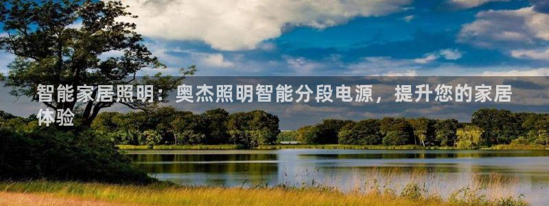 云顶国际大酒店在哪里