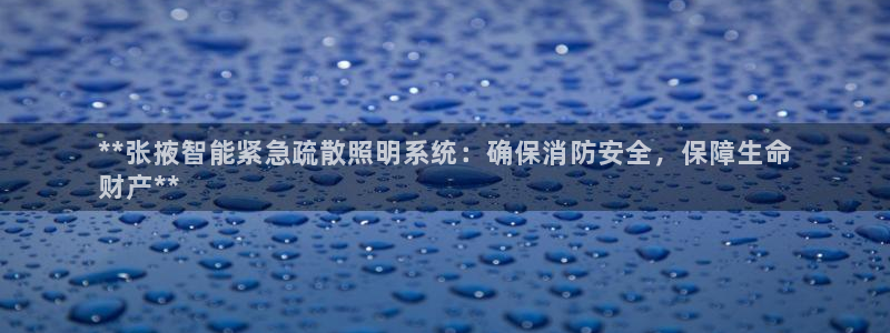 云顶国际ktv会所地址